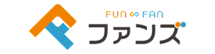 ファンズ